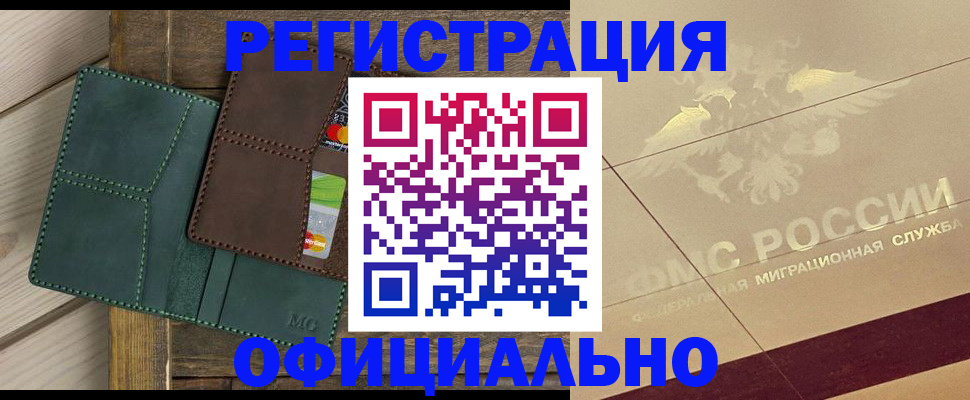 временная регистрация госуслуги в Азнакаево